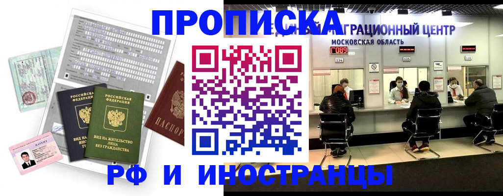 регистрация для дет. сада в Дербенте
