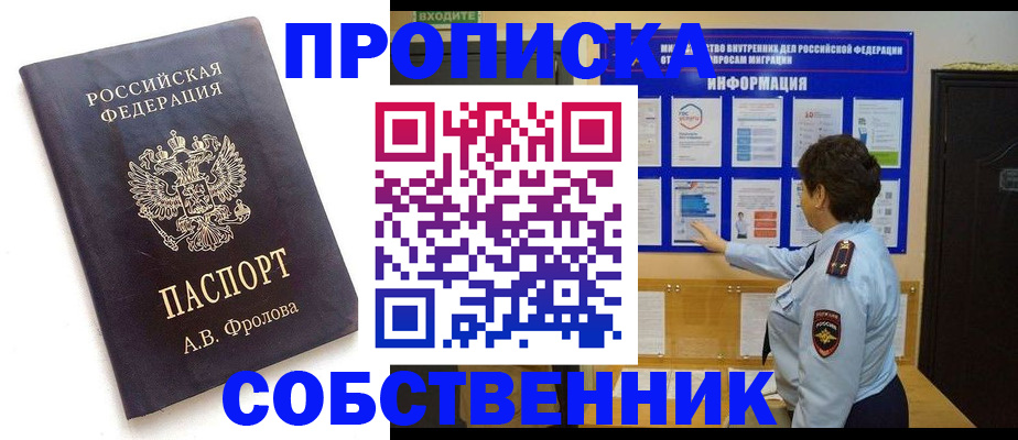 найти адрес прописки в Дербенте