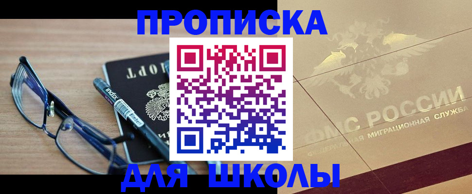 прописка поиск в Дербенте